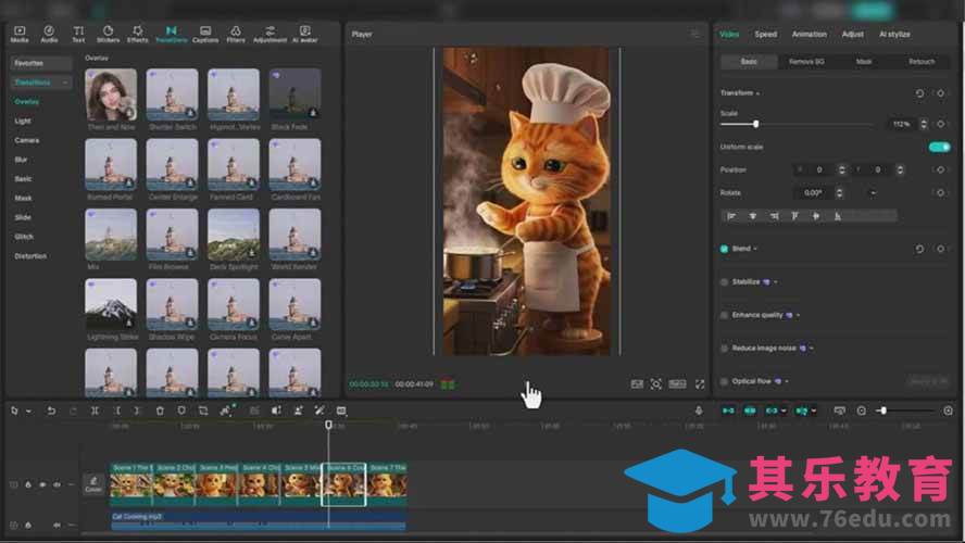 橘猫打工AI视频创作课：从提示词生成到剪辑发布，玩转抖音社媒爆款内容-第6张图片-我要自学网