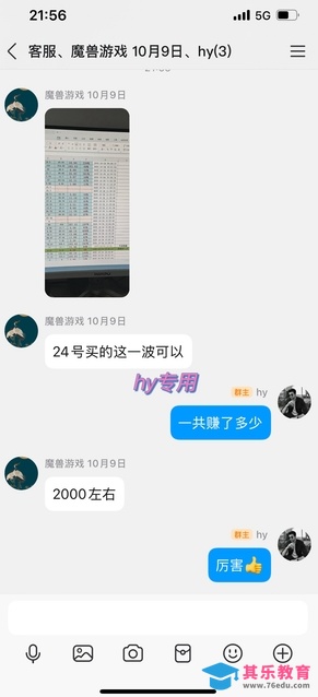 三款老游戏全自动掘金，无需人工操作，每天轻松日入1k，项目长期稳定【揭秘】-第2张图片-我要自学网