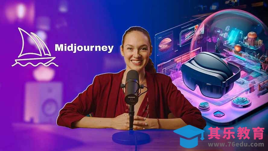 Midjourney AI绘画从零精通指南：提示词工程，风格探索，高效出图，开启创作革命-第3张图片-我要自学网