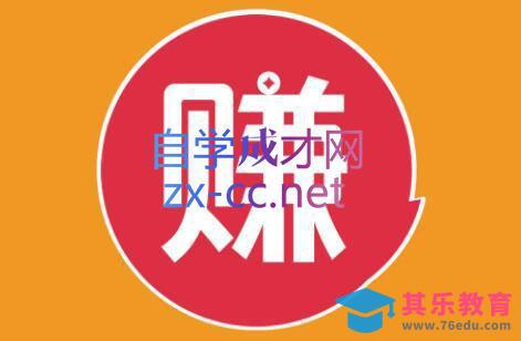 小淘项目组网赚永久会员(更新2026)-第1张图片-我要自学网