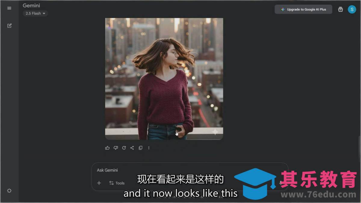 Google Nano Banana全能课：从入门到精通，AI照片编辑与创意设计全掌握-第3张图片-我要自学网