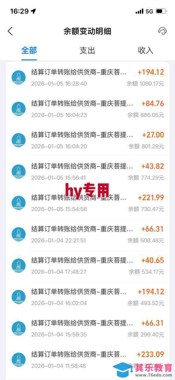 三款游戏全自动搬砖，日入1k，轻松简单，每日躺賺，副业项目首选【揭秘】-第3张图片-我要自学网