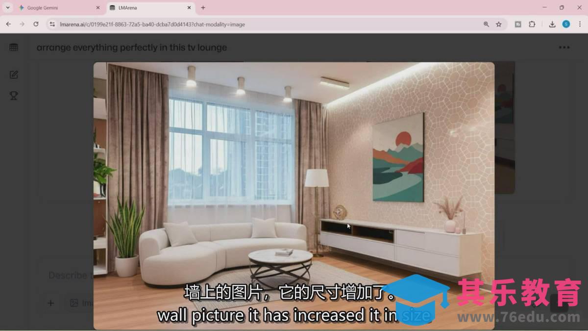 Nano Banana-AI设计大师班，修图合成、广告创作、视觉升级，掌握黄金生产技能，月接单增收过万-第9张图片-我要自学网