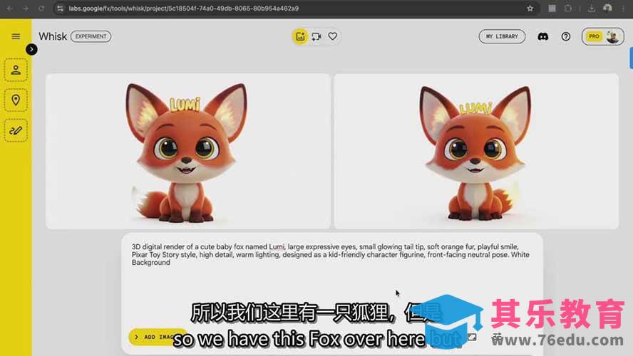 AI制作3D电影指南：Google Flow+ChatGPT实操，新手也能做连贯影片-第2张图片-我要自学网