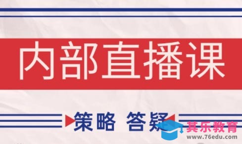 大师兄·鹿鼎山系列内部课程(更新2026)-第1张图片-我要自学网
