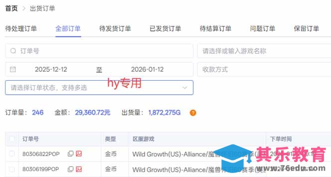游戏搬砖全自动化运行，日入1000+，新手小白可轻松上手！-第2张图片-我要自学网