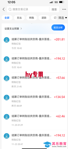 游戏搬砖项目，月入1W+，稳定持续收益，副业兼职賺米必看【揭秘】-第2张图片-我要自学网