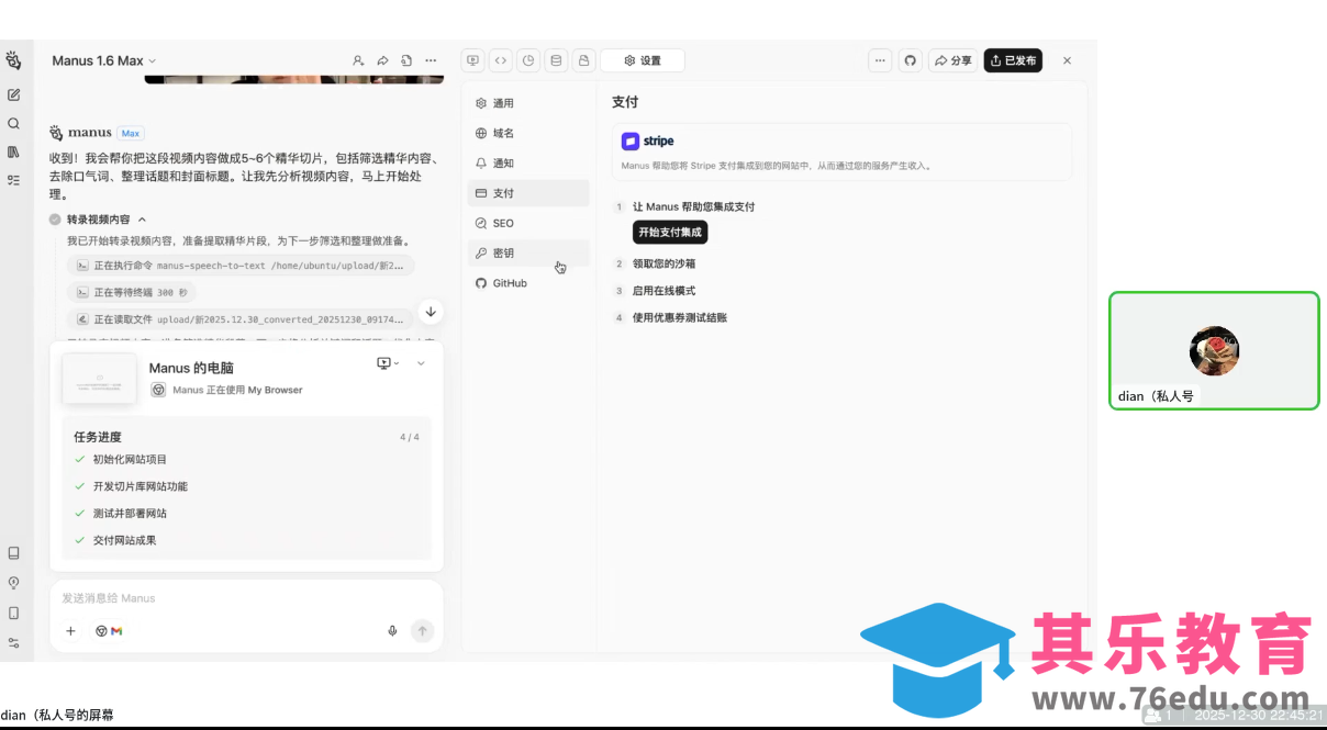 迪安·AI市场部增长飞轮，从1-100的电商内容提效实战-第2张图片-我要自学网