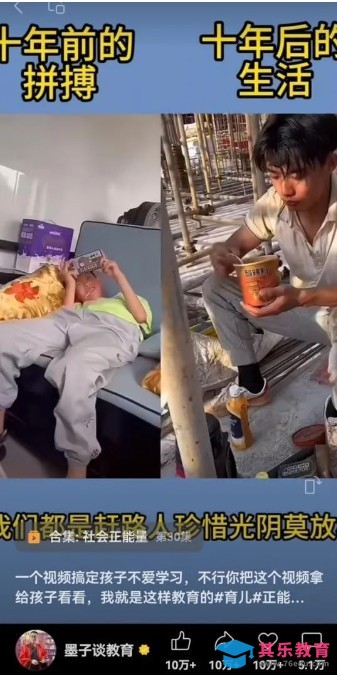 视频另类混剪视频玩法，多种变现方式有些人一个月就能赚几十万！-第2张图片-我要自学网