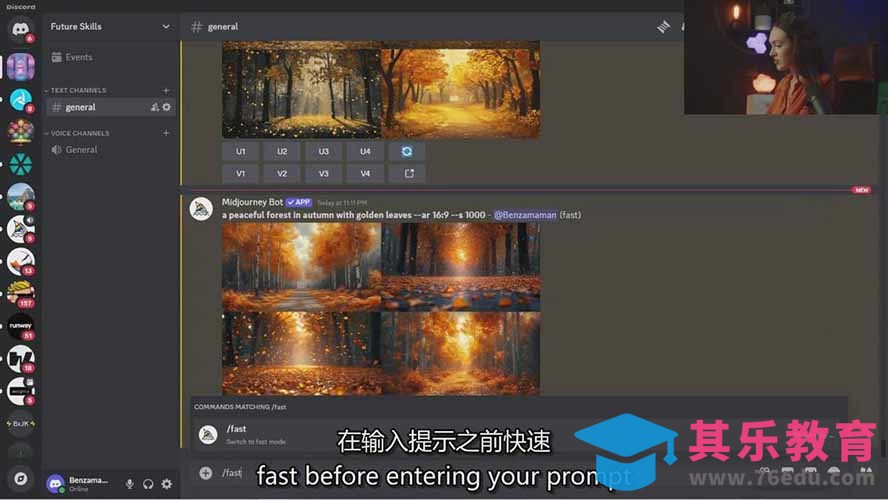 零基础Midjourney指南：提示词设计、多风格探索，玩转AI生成艺术-第9张图片-我要自学网