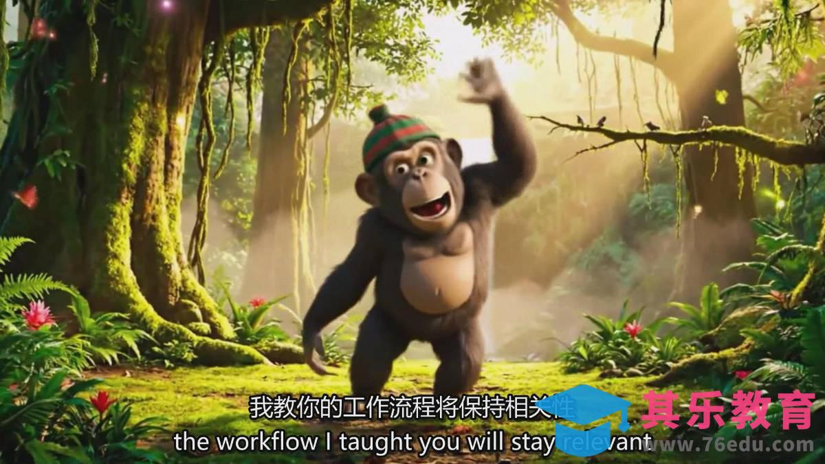 AI电影制作终极指南：从创意到成片，系统掌握智能影视全流程实战课(中英字幕-第5张图片-我要自学网