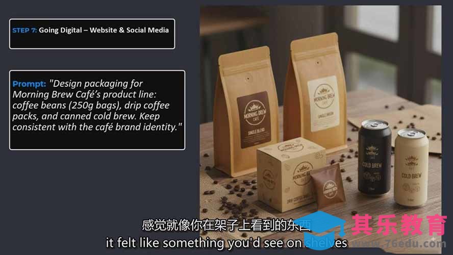 谷歌最新AI图像模型Gemini 2.5 Flash(Nano Banana-第5张图片-我要自学网