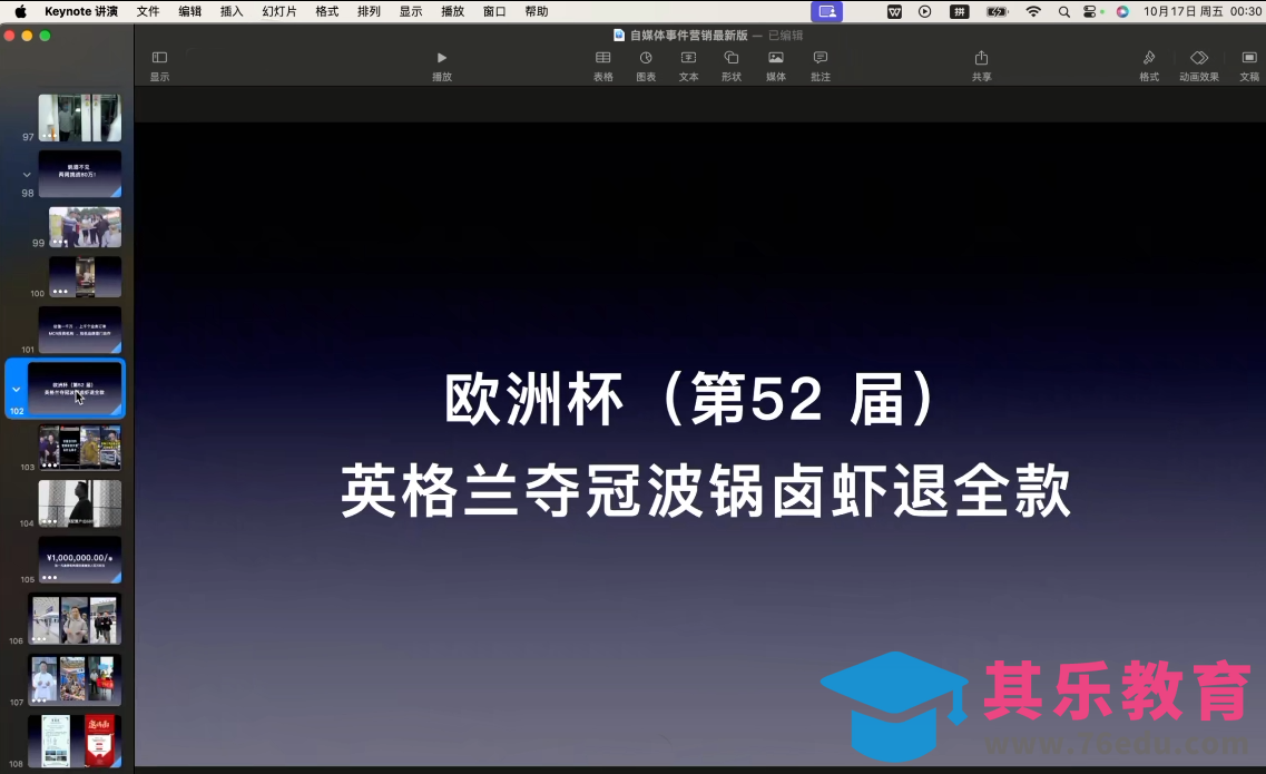 笛子老师·跨境出海实战营-第2张图片-我要自学网