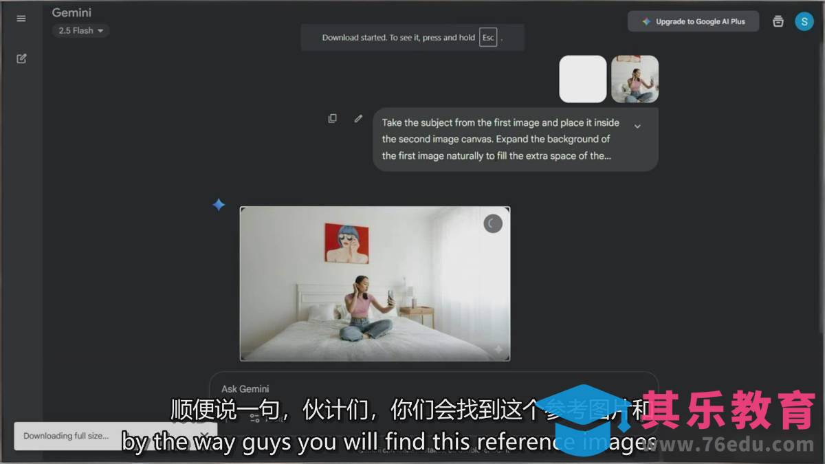 Google Nano Banana全能课：从入门到精通，AI照片编辑与创意设计全掌握-第6张图片-我要自学网