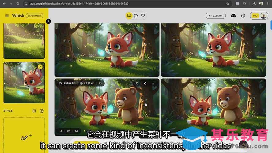 AI制作3D电影指南：Google Flow+ChatGPT实操，新手也能做连贯影片-第4张图片-我要自学网