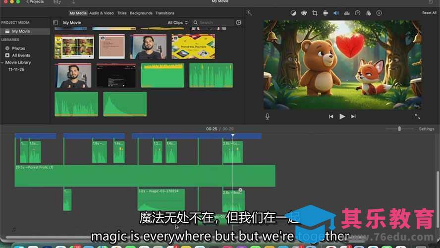 AI制作3D电影指南：Google Flow+ChatGPT实操，新手也能做连贯影片-第9张图片-我要自学网