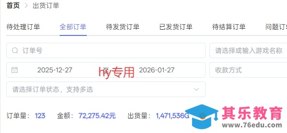 副业掘金首选！全自动游戏搬砖，日入10张，可矩阵放大，越做越賺【揭秘】-第2张图片-我要自学网