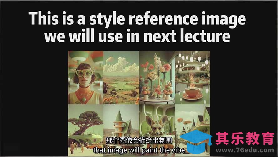 AI电影制作训练营：掌握角色一致性，学会好莱坞叙事流程，制作价值万元的电影感短片-第2张图片-我要自学网