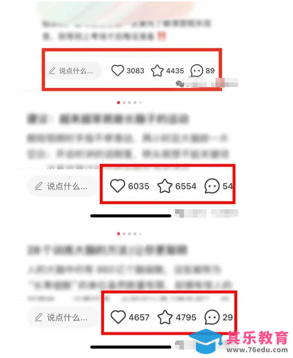 小红书获客实战宝典，带你从小红书平台稳定获客，轻松引流到微信私域-第2张图片-我要自学网