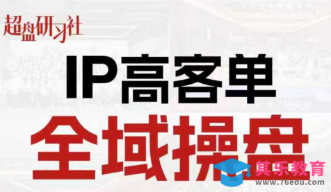 格掌门·操盘研习社-第1张图片-我要自学网