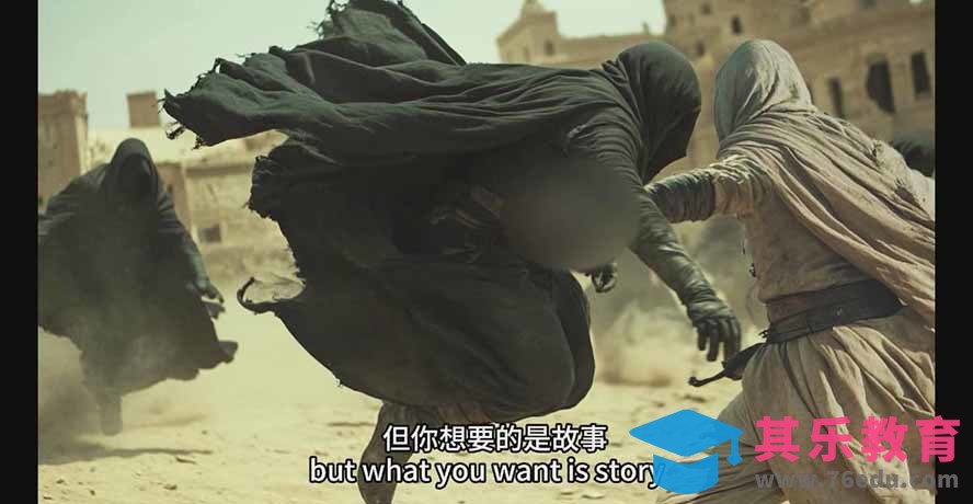 商业AI电影全案实战：从接单到交付，掌握将创意可靠地转化为客户付费成果的全套方法论-第9张图片-我要自学网