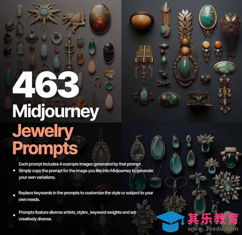 460+专业Midjourney珠宝摄影AI提示词戒指,项链-耳环-手链-宝石等,立即开始创作珠宝艺术-第2张图片-我要自学网 460+专业Midjourney珠宝摄影AI提示词戒指,项链-耳环-手链-宝石等,立即开始创作珠宝艺术-第2张图片-我要自学网