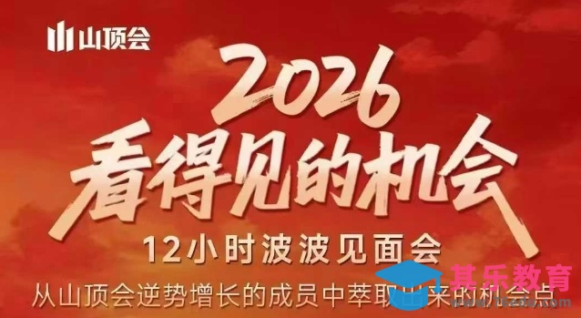 2026看得见的机会，剖析十几个实战案例，可直接抄作业，再优化迭代，内容超全，干货满满-第1张图片-我要自学网