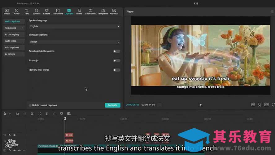 AI影视制作课：从剧本分镜到剪辑包装，用AI打造电影感视频作品-第8张图片-我要自学网