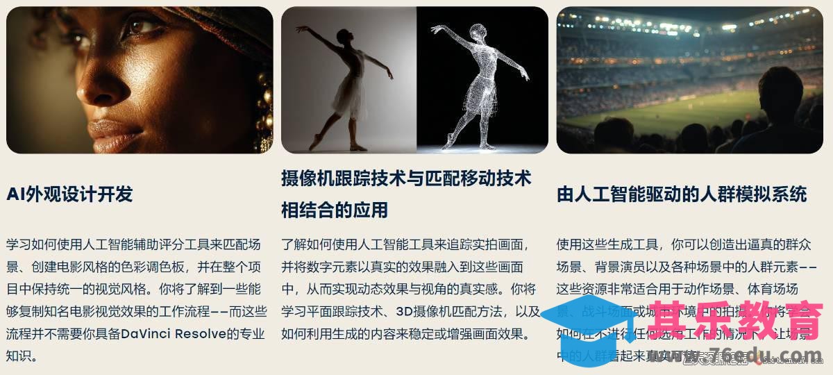 Curious Refuge AI VFX实战课，零基础打造好莱坞级爆炸火焰电影特效-第17张图片-我要自学网