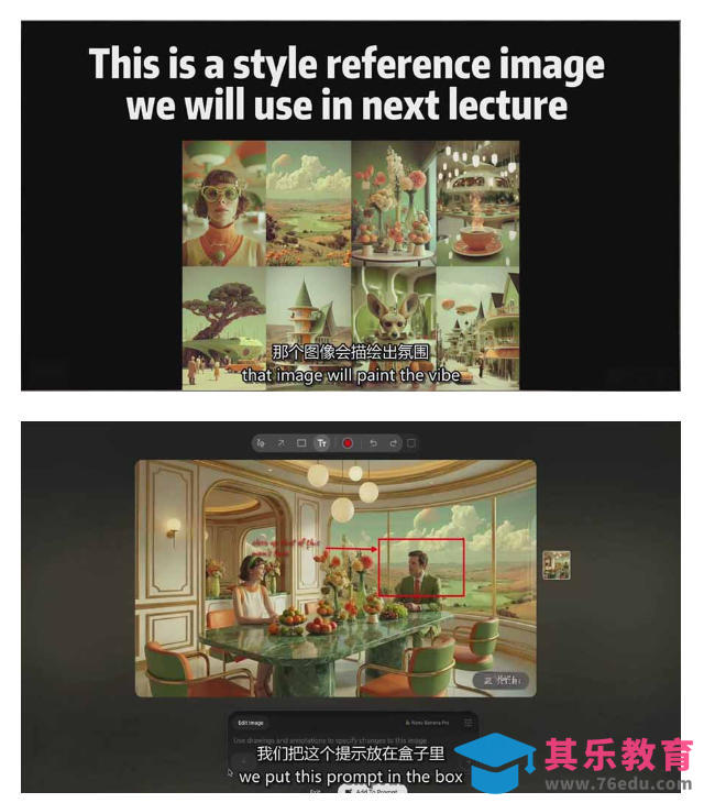 AI电影制作训练营,掌握AI视频生成一致性与电影剪辑,将AI无缝融入传统影视制作流程-第2张图片-我要自学网 AI电影制作训练营,掌握AI视频生成一致性与电影剪辑,将AI无缝融入传统影视制作流程-第2张图片-我要自学网