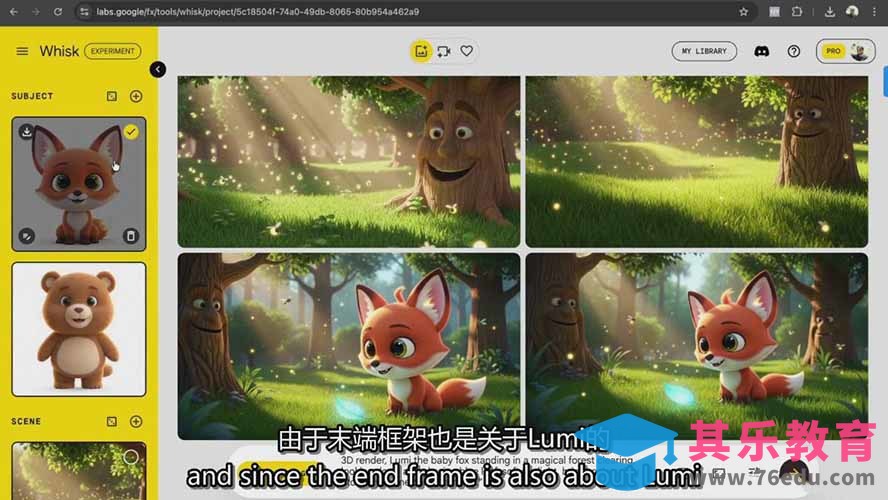 AI人工智能3D电影制作实战指南：从创意到成片、角色一致、多场景叙事，创作你的首部短片-第3张图片-我要自学网