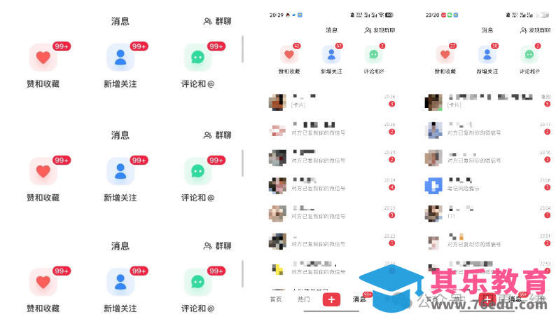 小红书线索获客实战课,AI工作流自动化+矩阵+搜索流量霸屏,拉爆客资-第2张图片-我要自学网 小红书线索获客实战课,AI工作流自动化+矩阵+搜索流量霸屏,拉爆客资-第2张图片-我要自学网