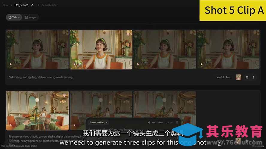 AI影视制作课：从剧本分镜到剪辑包装，用AI打造电影感视频作品-第4张图片-我要自学网