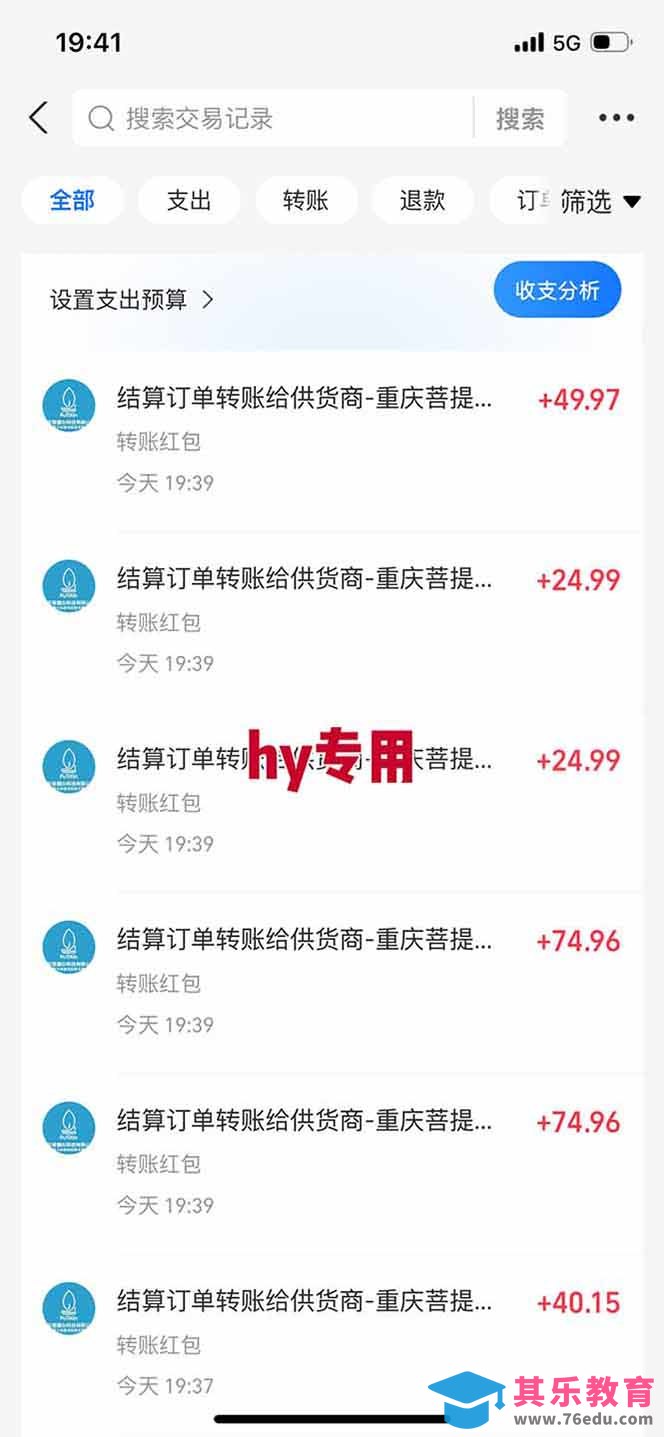 【独家技术】游戏全自动搬砖，日收益千元，长期稳定的副业项目！-第2张图片-我要自学网