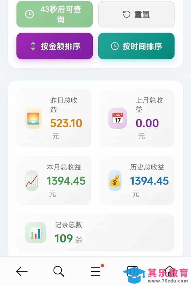 日入上千！！Ai快手短剧搬运赚钱天花板，一键发布，条条过原创-第7张图片-我要自学网