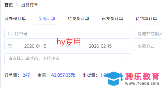 游戏全自动搬砖变现，日收益千元，永不失业副业兼职！-第2张图片-我要自学网