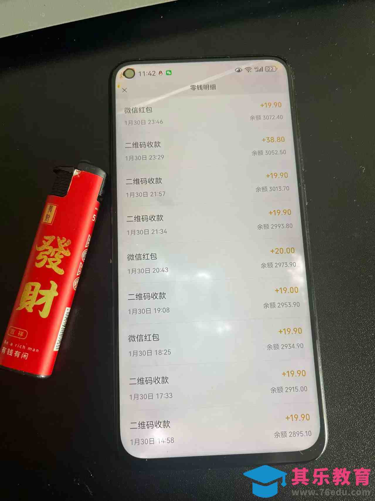 2026年最新暴利热点信息差项目:3天开始见收益,10天后稳定日入3张+,每天两三个小时搞定-第2张图片-我要自学网 2026年最新暴利热点信息差项目:3天开始见收益,10天后稳定日入3张+,每天两三个小时搞定-第2张图片-我要自学网