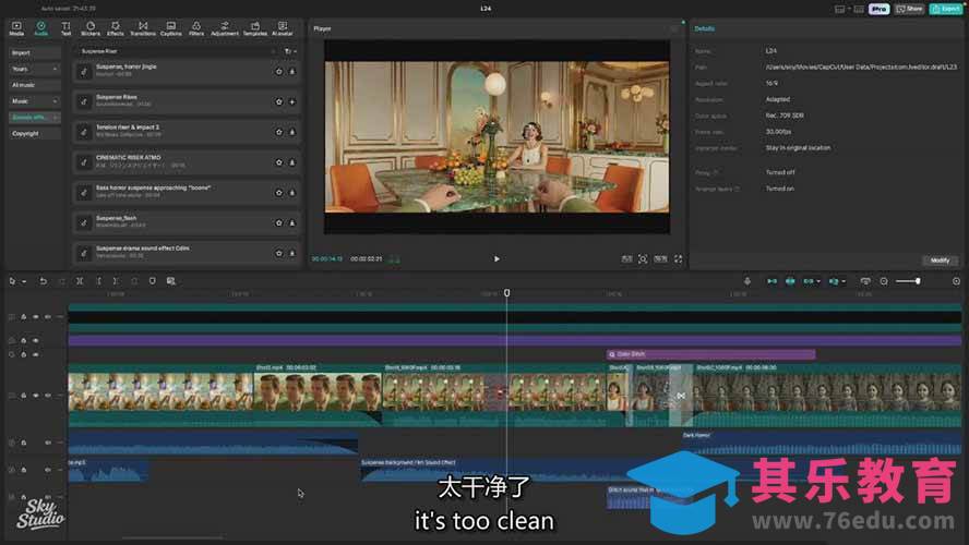 AI影视制作课：从剧本分镜到剪辑包装，用AI打造电影感视频作品-第7张图片-我要自学网