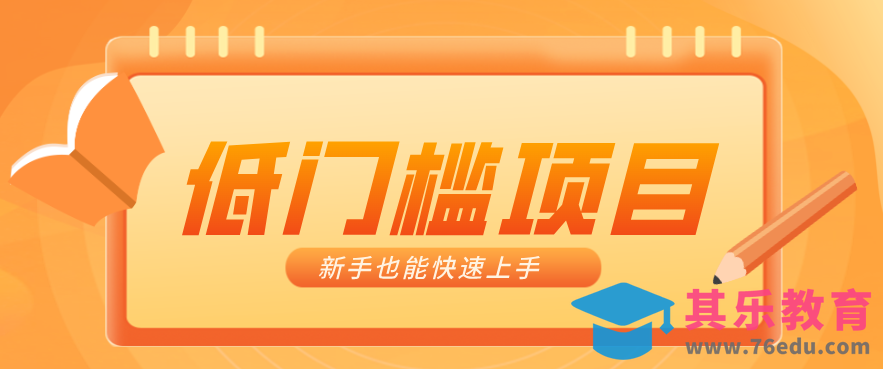 普通人搞钱小项目：视频号AI玩法，轻松制作10W+靠播放量月入万元-第1张图片-我要自学网