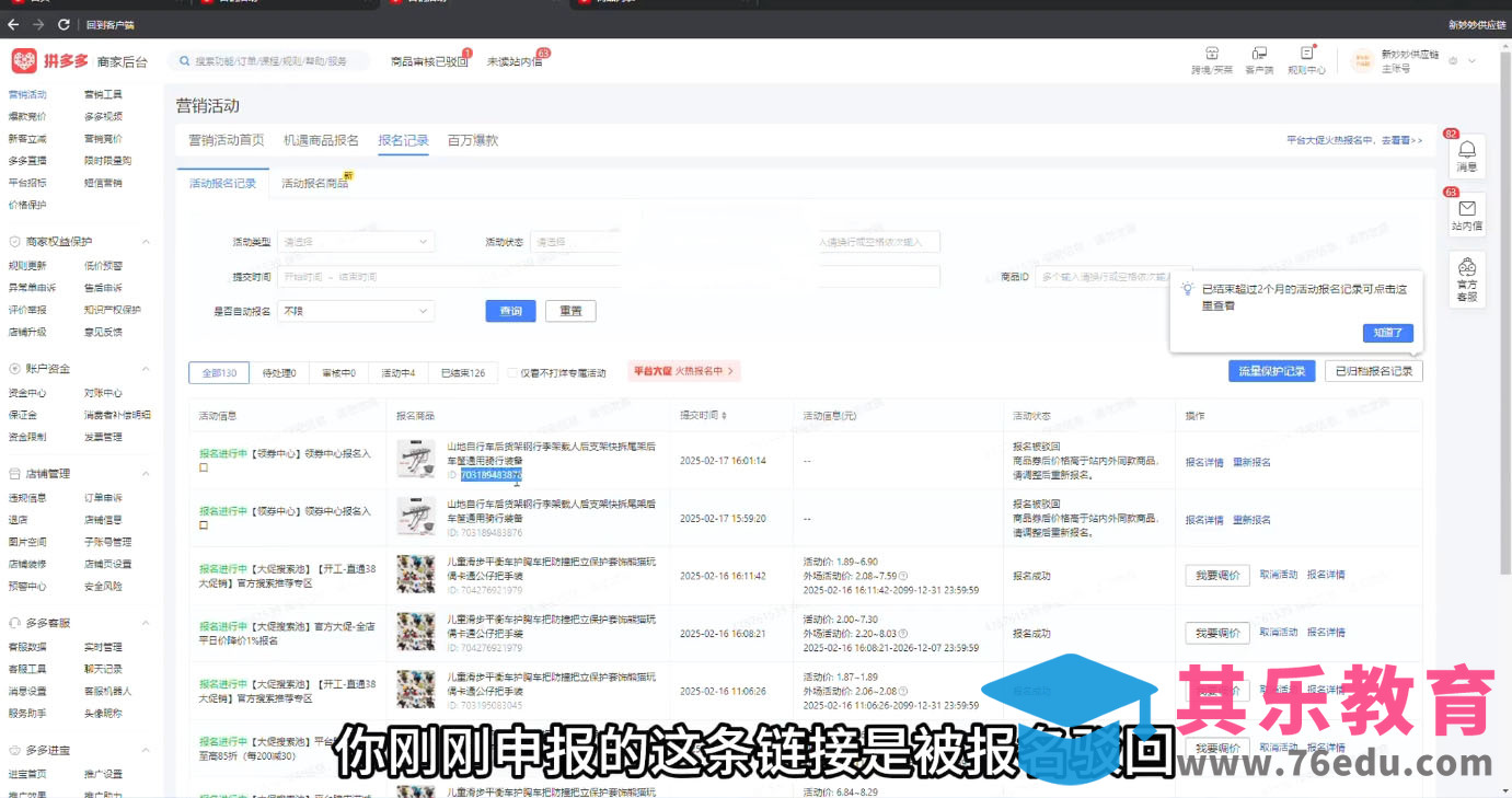 波仔电商·拼多多年卡会员(更新3月)-第2张图片-我要自学网