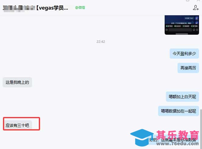 【黄金期货AI搬砖】AI操盘手技术Vegas交易技术+聪明软件， 黄金期货日赚50-1000U， 长期稳定-第5张图片-我要自学网