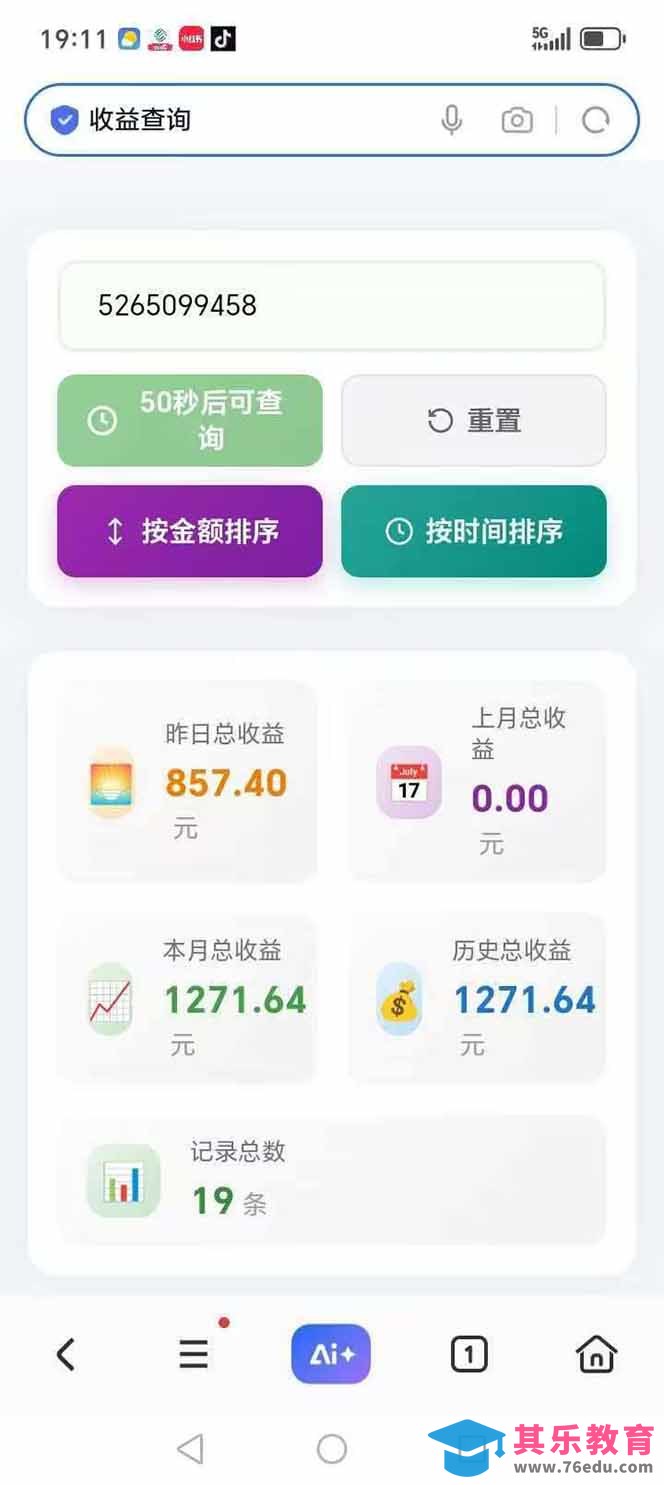 日入上千！！Ai快手短剧搬运赚钱天花板，一键发布，条条过原创-第4张图片-我要自学网