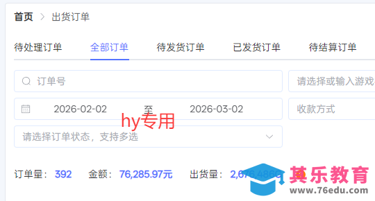 游戏搬砖变现项目，全自动日入千元，无人值守，小白也能做！-第2张图片-我要自学网