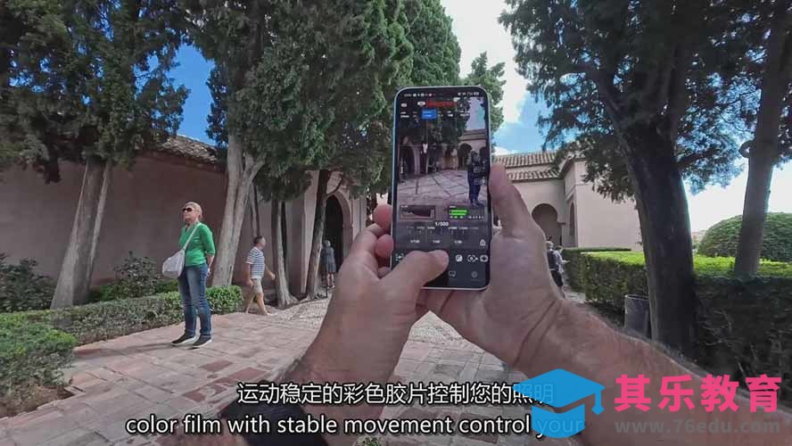 手机电影感拍摄课：从策划拍摄到后期制作，强化视觉表达，实现单条视频收益破千-第4张图片-我要自学网