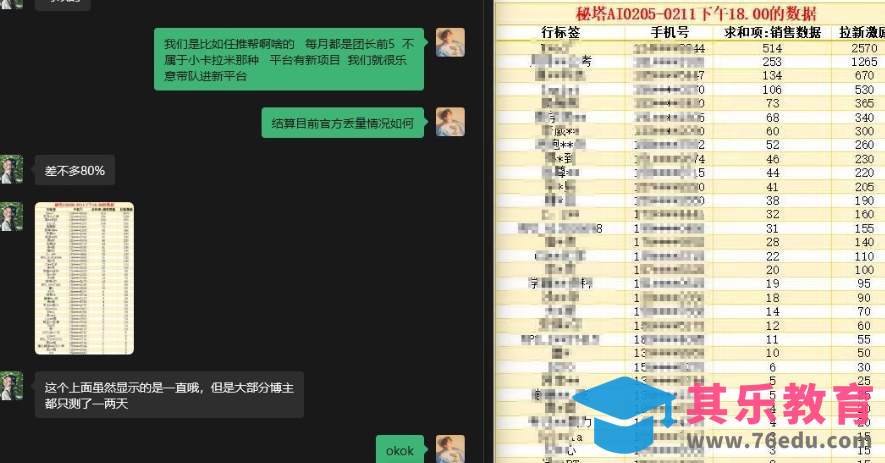 秘塔AI项目拆解_AI智能体配合网盘拉新项目双倍收割打法-第2张图片-我要自学网 秘塔AI项目拆解_AI智能体配合网盘拉新项目双倍收割打法-第2张图片-我要自学网