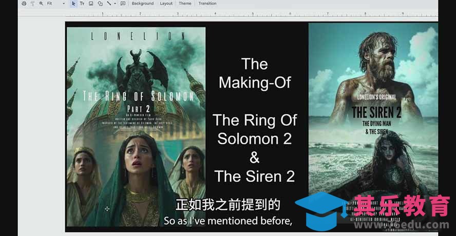 商业AI电影全案实战：从接单到交付，掌握将创意可靠地转化为客户付费成果的全套方法论-第11张图片-我要自学网