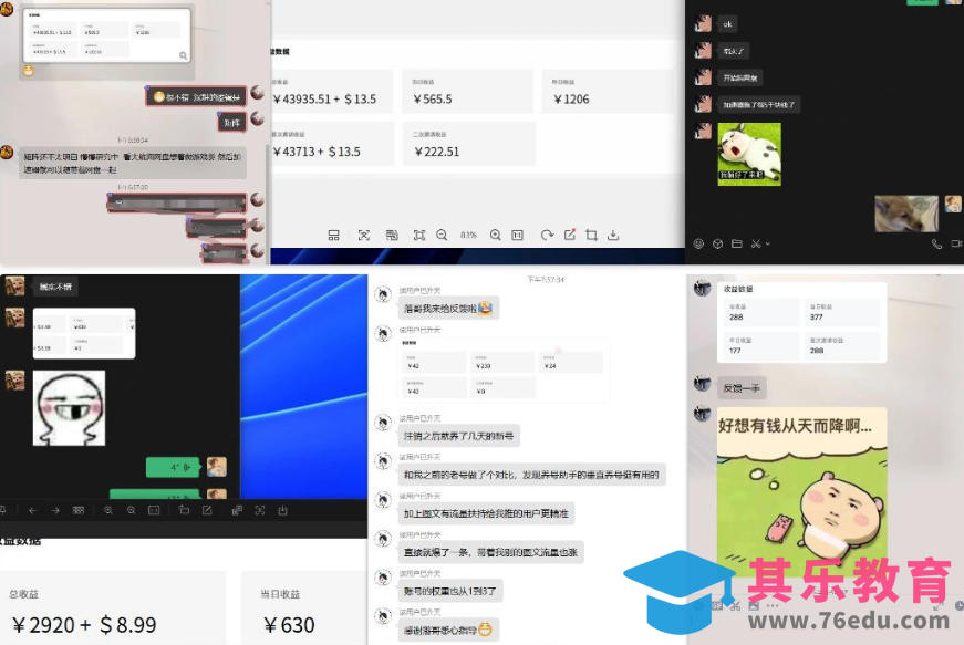 雷神加速器项目模拟器_无脑1分钟1条视频矩阵_疯狂报单打法【焚诀】-第2张图片-我要自学网