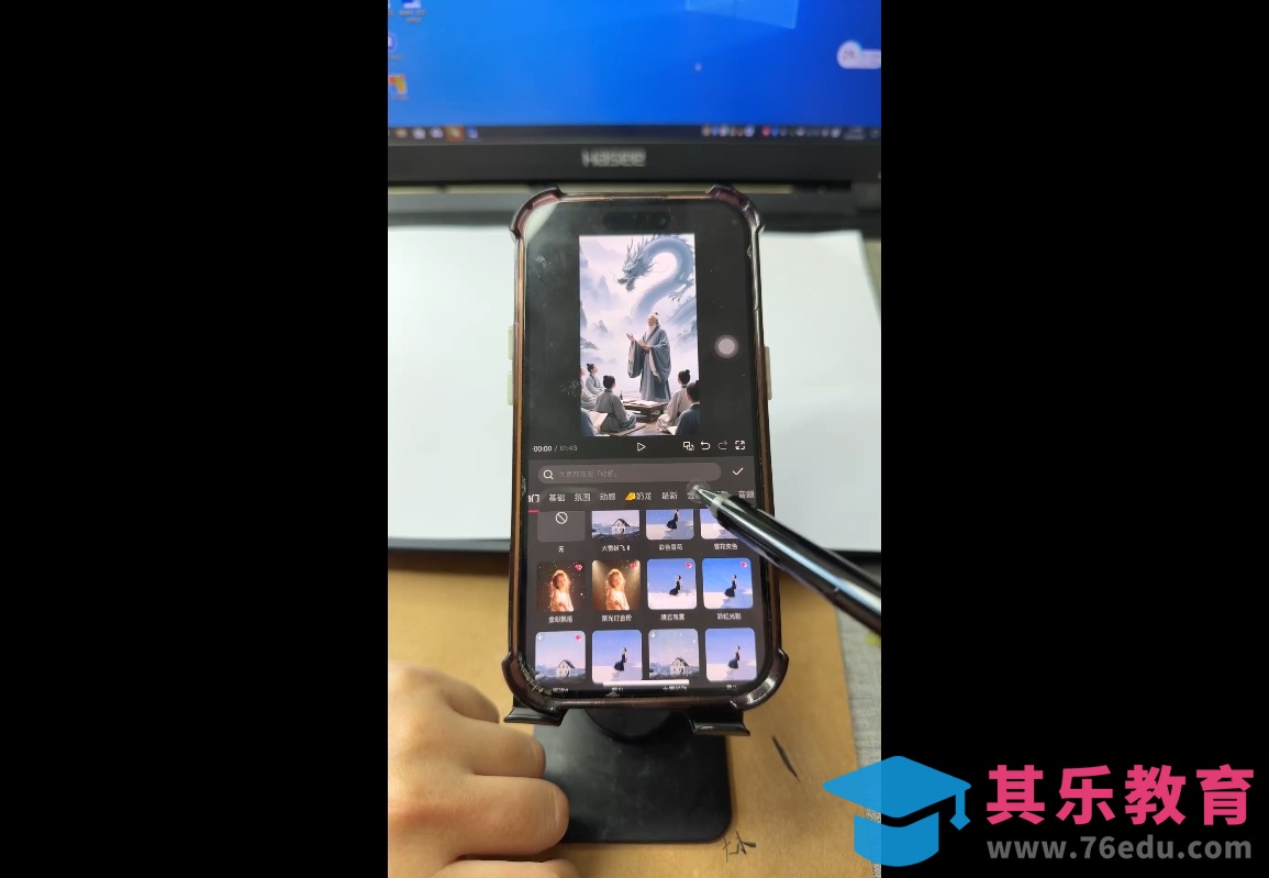 视频号、快手、抖音全平台剪辑+数字人直播实战课(更新2026)​-第2张图片-我要自学网