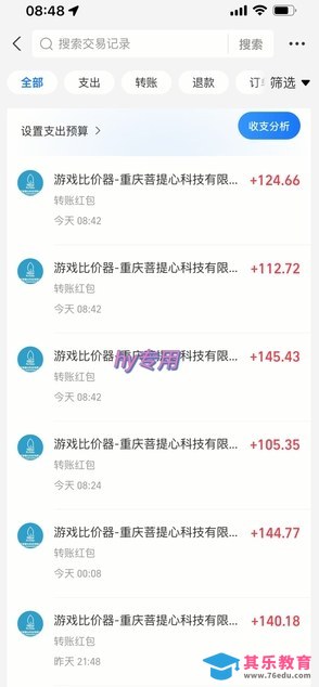 三款游戏24小时全自动打金，日入1k+，长期稳定，绿色稳定【揭秘】-第2张图片-我要自学网