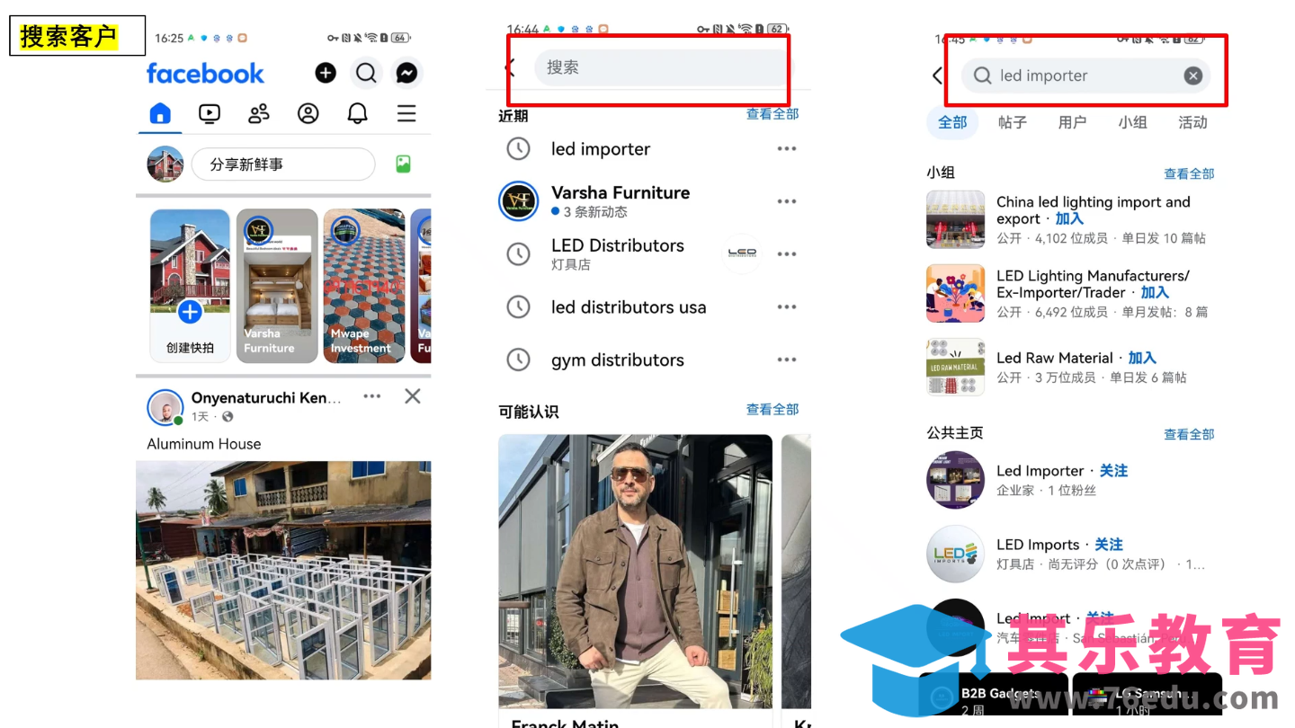 2026外贸业务员实操课程-第2张图片-我要自学网